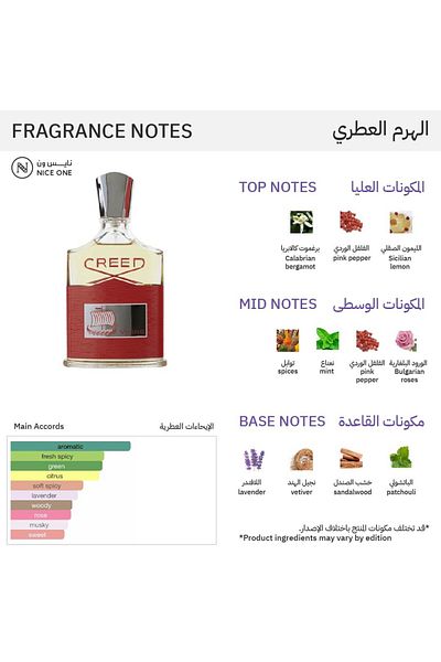 Creed Viking For Men - Eau De Perfum100ml
