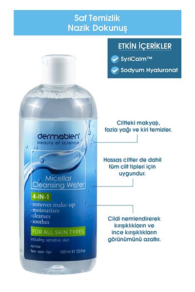 Dermabien ® ماء ميسيلار المنظف