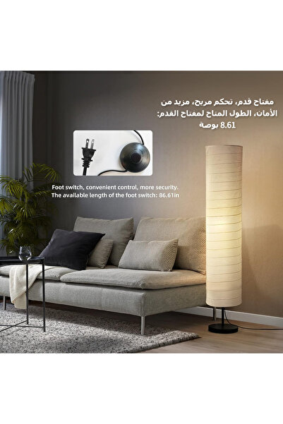 COOYA Modern Floor Lamp,Rice Paper Dimmable Brightness, Minimalist Decorative for Office,Room,Home,White