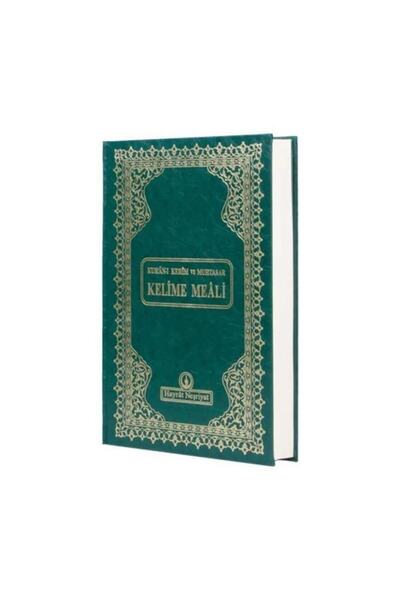 Hayrat Neşriyat Kur'an-ı Kerim Ve Muhtasar Kelime Meali Orta Boy Yeşil