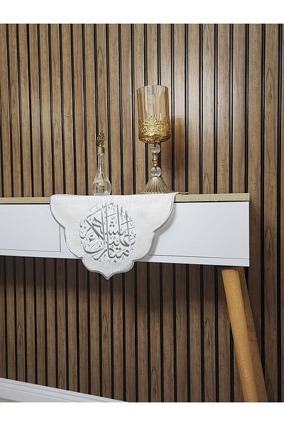 Nakışkonsept RUNNER CU LINEAR ARABĂ SCRIT RAMADAN MUBARAK