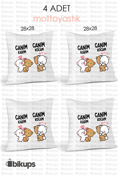 bikups Αγαπητή σύζυγο μου Αγαπητέ σύζυγο μου με τύπωμα Μαξιλάρια 4τμχ