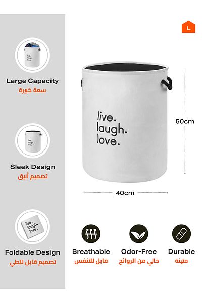 Lawazim round laundry basket with printed letters storage hamper boxes for organizing - 40x50cm