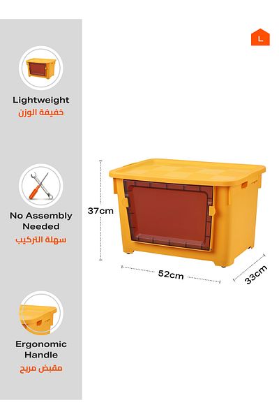 Lawazim Storage Box 32L - 49x35x28cm - Space Saving Durable Portable ABS Plastic