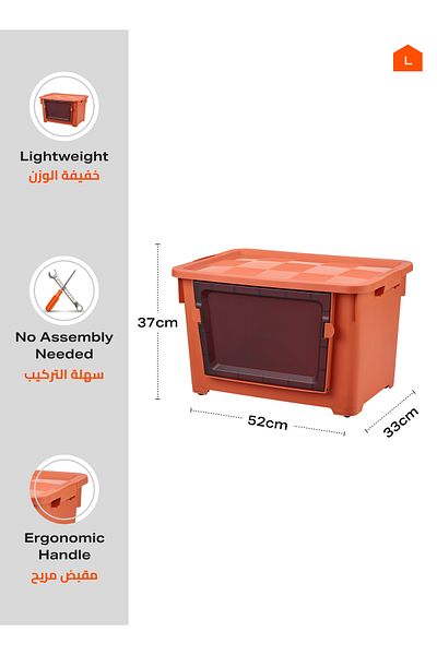 Lawazim Storage Box 32L - 49x35x28cm - Space Saving Durable Portable ABS Plastic