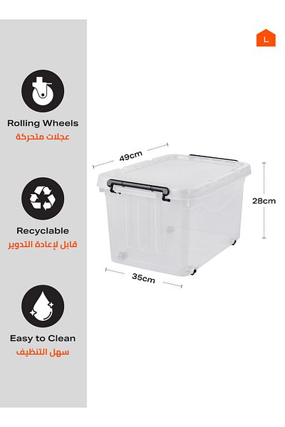 Lawazim Storage Box - 2 Piece, 32L, 49x35x28cm - Multi-Purpose Stackable Organizing Containers