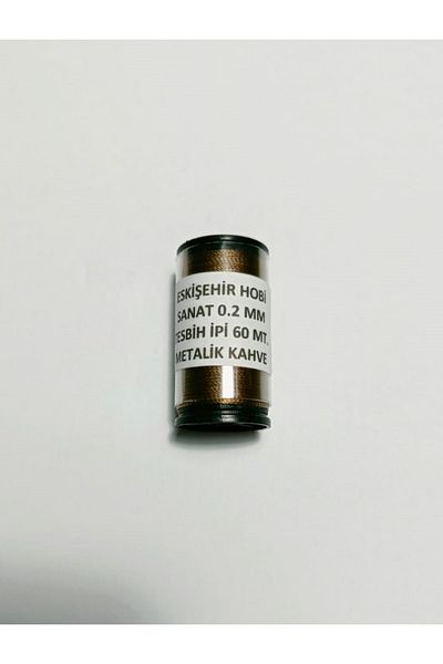 Eskişehir hobi sanat Κλωστή χάντρες προσευχής 0,2 mm 60 μέτρα μεταλλικό καφέ χρώμα (πιο λεπτή κλωστή χάντρες προσευχής)