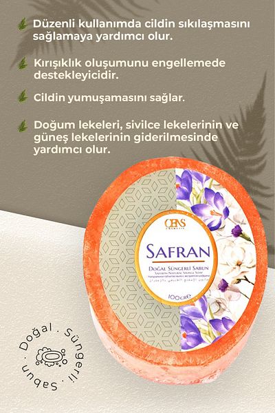 Oens صابون إسفنجي بخلاصة الزعفران لتنشيط وتغذية البشرة 100 جرام