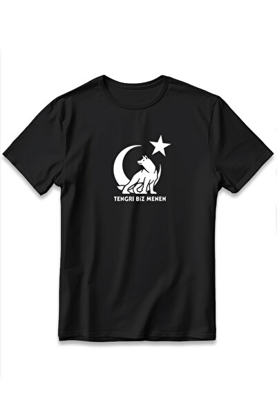 EZG Business Tengri Biz Menen Τυπωμένο Oversize Unisex Βαμβακερό T-Shirt