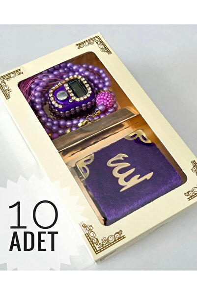 Gün 10 هدية صغيرة من سبحة صلاة القرآن الكريم ماتيك بيرل