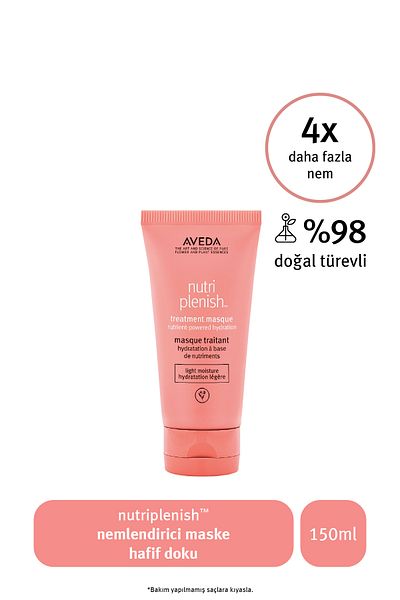 Aveda قناع ترطيب خفيف الوزن من نيوتريبلينيش للشعر الجاف 150 مل