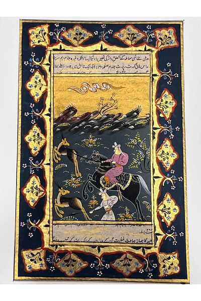 Hasyılmaz Saga of Noble Hunters Named Handmade Miniature Picture 22.5X14 cm