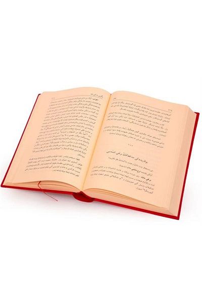 Envar Neşriyat Ottoman Risalei Nur - Lem'as from the Cinderella (Large Size:606)