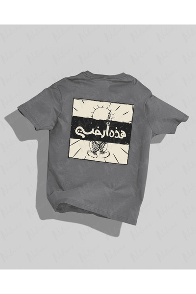 Nulivez Palestine Design Back Printed High Quality Compact Unisex Oversize T-...