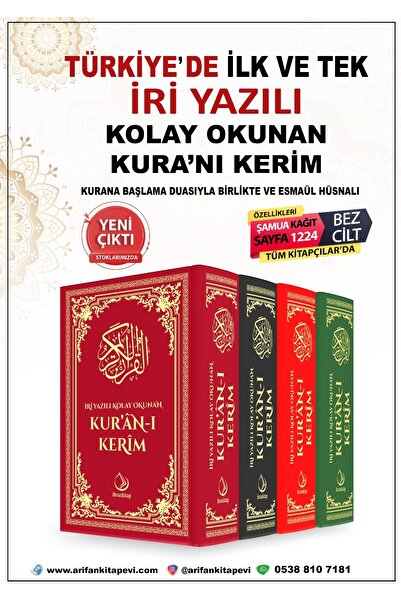 Berre Yayınları İri Yazılı Kolay Okunan Kuranı Kerim - Orta Boy-İHVAN KİTAP-B...