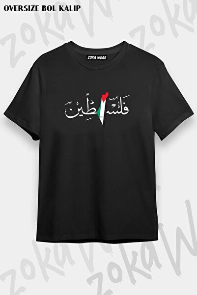 ZOKAWEAR تيشيرت مطبوع بتصميم فلسطيني كبير الحجم للجنسين