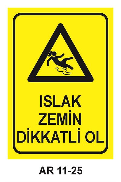 Outdoor One أرضية مبللة، علامة تحذير لسلامة العمل مع شخصيات نسائية، قطعتان من مادة PVC مقاس 21 × 29 سم