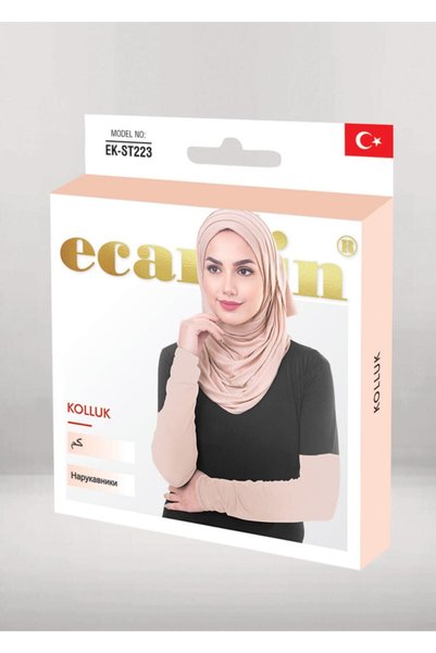 Global-Store حذاء نسائي باللون البيج بأكمام مسطحة