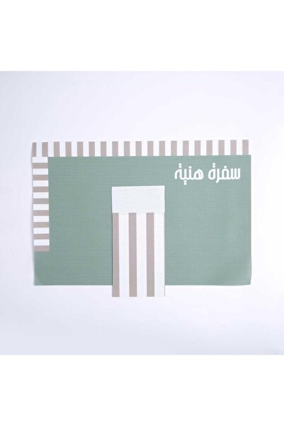 Blends Cutlery Pocket from Variana