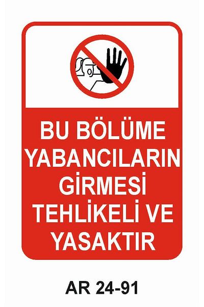 Outdoor One دخول الأجانب إلى هذا القسم خطير ومحظور علامة تحذير 2 قطعة PVC 21X29CM