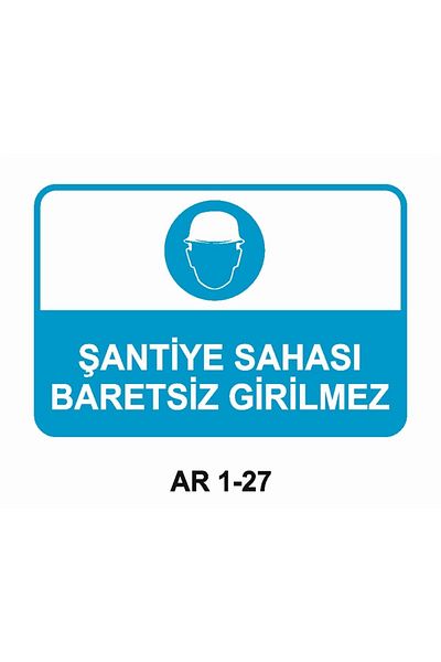 Outdoor One موقع البناء لا يوجد باريت، لافتة تحذير للسلامة المهنية، قطعتان PVC 21X29 سم