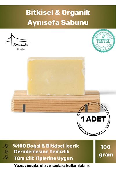 Fernanda 100% Natural Organic Calendula Soap Handmade Face Hair Body Skin Original Herbal 100 g - 1 Piece