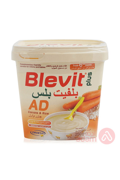 BLEVIT إعلان بلس | 250 جيجا