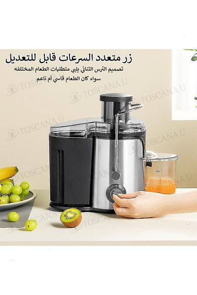 TOSCANA U عصارة فواكه وخضروات كهربائية بقوة 800 واط وسعة 600 مل