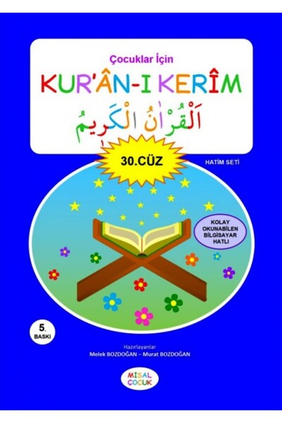 Misal Çocuk Çocuklar İçin Kur'an-ı Kerim (30. Cüz)