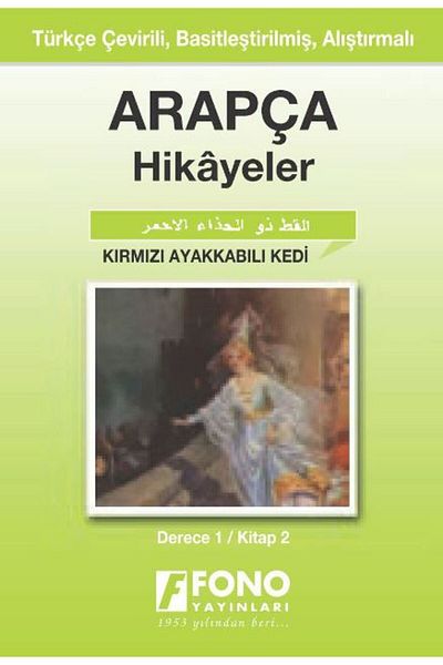 Fono Yayınları Cat with Red Shoes (Grade 1-B)