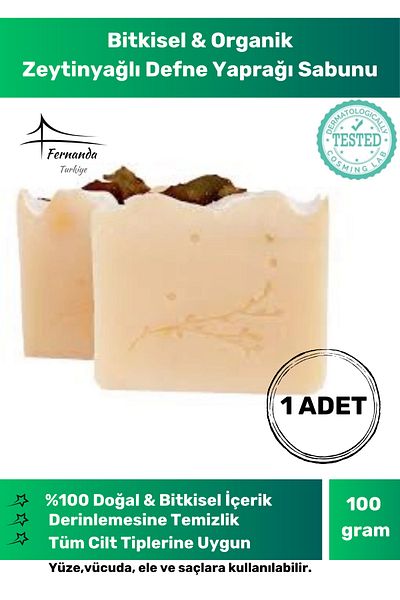 Fernanda 100% Natural Organic Olive Oil Laurel Leaf Soap Original Herbal 100 g - 1 Piece