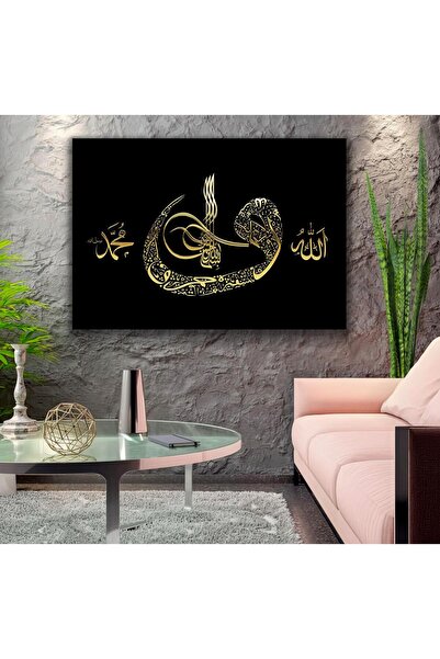 EMYA HOME Ελίφ Βαβ Πίνακας σε καμβά