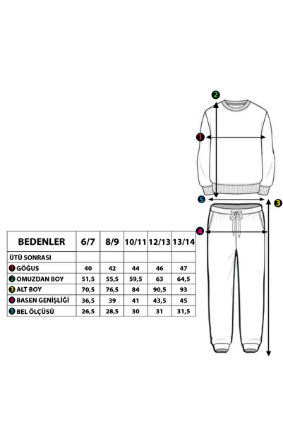 Toontoy Σετ φόρμας για αγόρι - εμπριμέ
