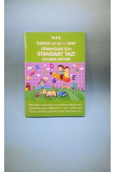 mcolor دفتر كتابة جميل مقاس A4 للكتابة القياسية للمدرسة الابتدائية الصف الأول والثاني، غطاء من الورق المقوى باللون الأخضر