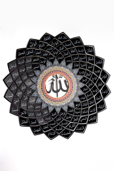 Wall Art İstanbul 3 Boyutlu Esmaül Hüsna Metal Islami Duvar Tablosu - Siyah R...
