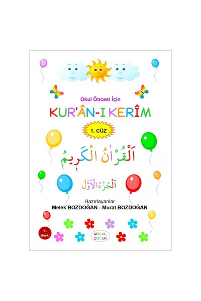 Mat Kitap Çocuklar Için Kur'an-ı Kerim 1.cüz