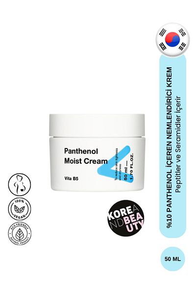 TİAM Panthenol Moist Cream 50ml |   Barrier Repair Moisturizing Cream with Pantenol