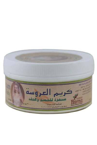 Harraz كريمة للعروس 300 جرام