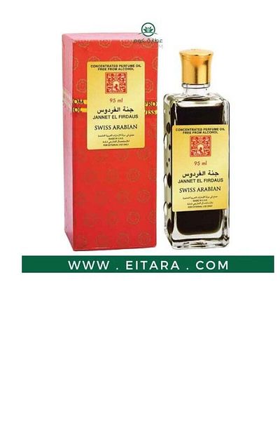 SWISS ARABIAN Jannet El Firdaus 95ml