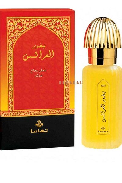 SWISS ARABIAN Al Arais EDT 50ml