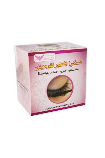 Kuwait Shop Mascara for Eyelashes with Castor Oil Black