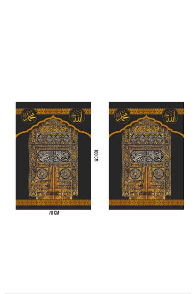 TEKBİR HOME Κουρτίνα άμβωνα Kaaba Gate 2 τεμαχίων Δεξιά και αριστερή πλευρά Κουρτίνα άμβωνα 70 * 100 cm