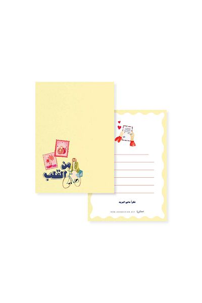 SEEN Gift Card, From The Heart