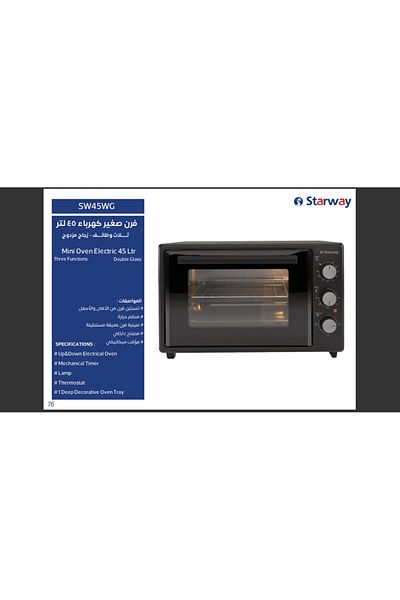 starway 45 Lt Electrical Oven, , Grill, 1600 W, Double Glass Door, Up & Down Heating,Tray& Stand Included