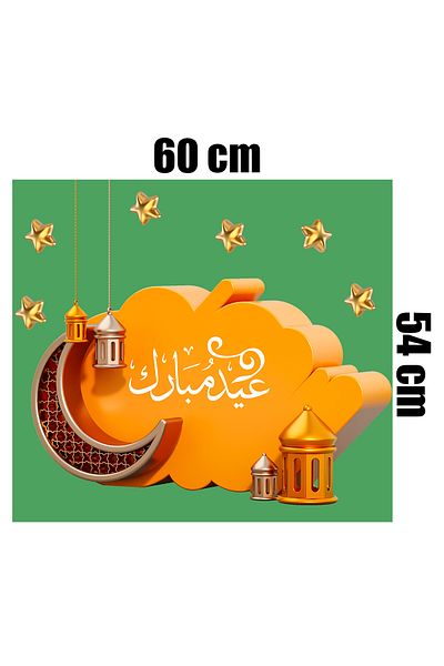 Tilki Dünyası Ramadan Themed Self Adhesive Kitchen Stove Back Foil - 8