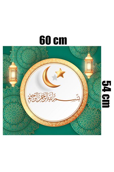 Tilki Dünyası Besmele Themed Self Adhesive Kitchen Stove Back Foil - 16