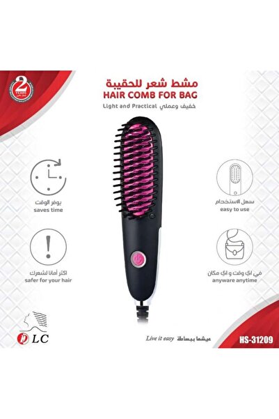 DLC [DLC.31209] شعرحراري مشط HAIR STRAIGHT 30W