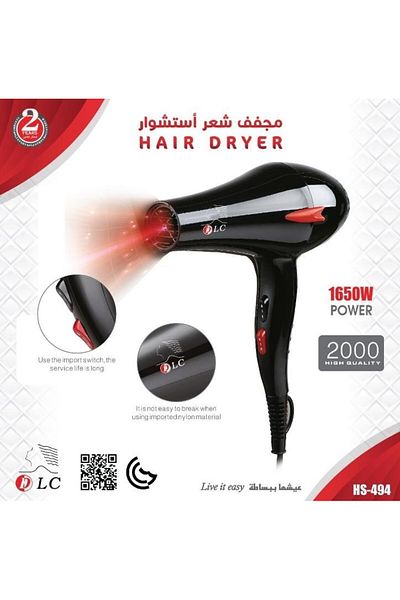 DLC Hair Dryer DLC.494