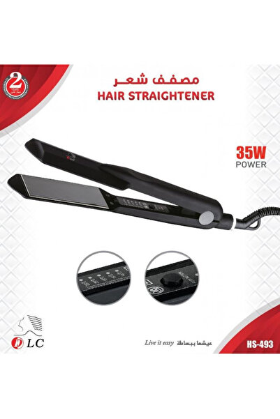 DLC جهاز فرد الشعر الاحترافي HS-493.