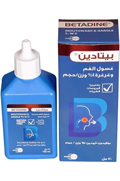 BETADINE غسول الفم/الغرغرة 120 مل
